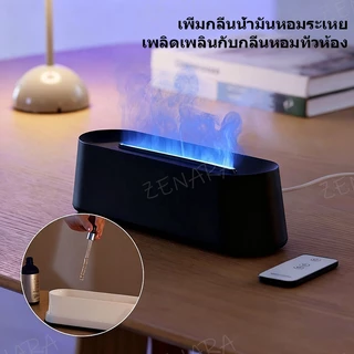 Baby Mali เครื่องพ่นไอน้ํา 250ML โคมไฟอโรม่า มีรีโมท ไฟLED ปรับได้ 3 ระดับ Humidifier ทําความชื้นในห้อง Aroma Diffuser