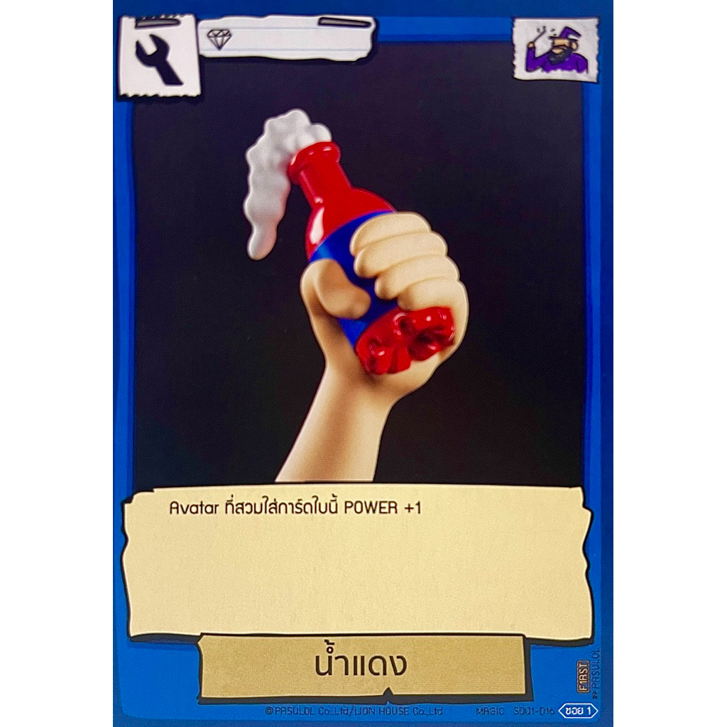 [battle of talingchan] น้ำแดง SD01-016