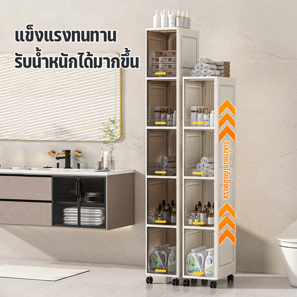ตู้อเนกประสงค์ กล่องเก็บของมีล้อ ตู้ครัว 3/4/5 ชั้น เหมาะกับห้องนอน ห้องนั่งเล่น ครัว แข็งแรง รับน้ำหนักได้มาก - รูปที่ 4