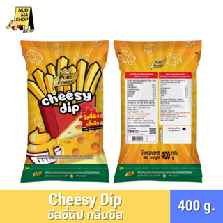 (สินค้าใหม่) ชีสซี่ดิป กลิ่นชีส ซอสสำหรับจิ้มเฟรนซ์ฟรายส์และ…
