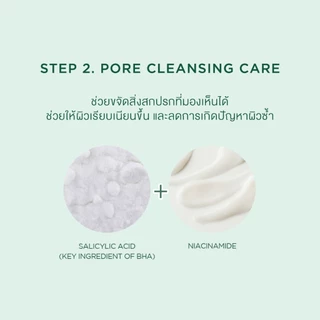 [ Set คู่ ] SKIN1004 Madagascar Centella Tea-Trica Relaxing Mask (24ml X 5pcs)