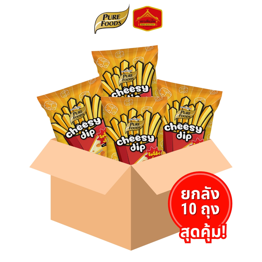 (ยกลัง 10 ถุง) ชีสซี่ดิป กลิ่นชีส ซอสจิ้มเฟรนซ์ฟรายและของทอด ไก่ทอด ขนาด 400 กรัม ตรา เพียวฟู้ดส์