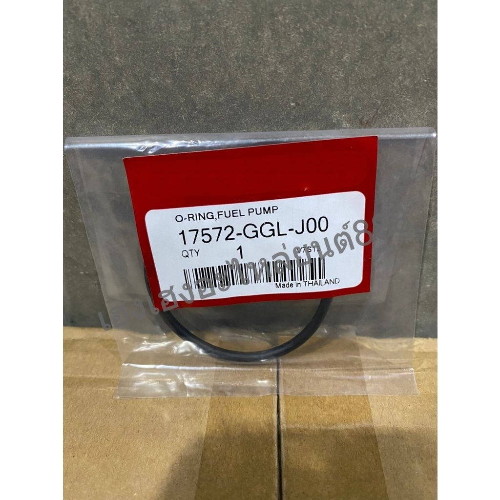 โอริงปั๊มติ๊ก(GGLตัวใหญ่)รุ่นW110i-new/W125iปลาวาฬ/Dream Supercub/MSX/Click125i/PCX150/Scoopy-i NEW/