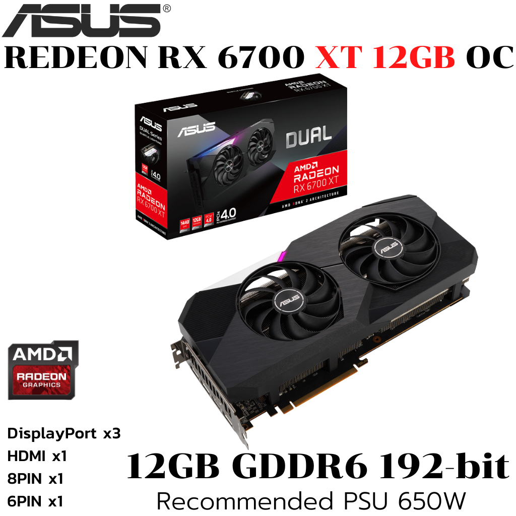 VGA (การ์ดแสดงผล) ASUS DUAL RADEON RX 6700 XT - 12GB GDDR6