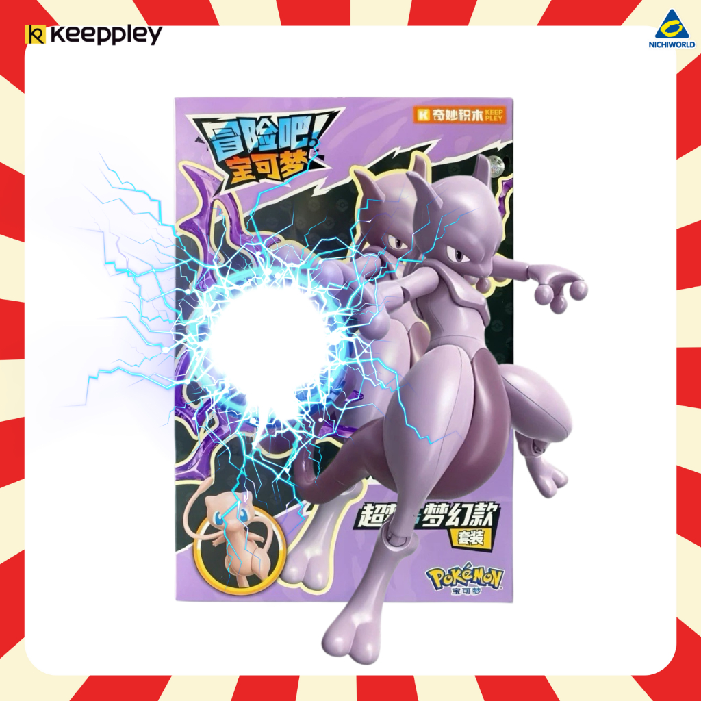 Keeppley مكعبات Mew & Mewtwo بوكيمون — صورة 3