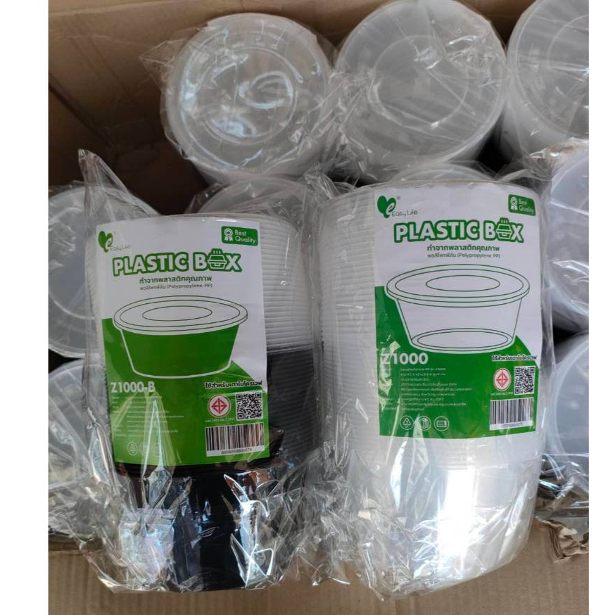 ถ้วยใส่อาหาร Z1000/Z1500/Z2500 สีใส-สีดำ พร้อมฝาปิด ทนความร้อน ใช้กับไมโครเวฟได้ เหมาะสำหรับน้ำซุปแล