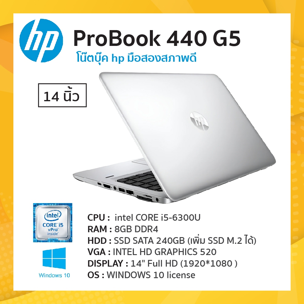 Notebook hp มือสองสภาพดี มีหลายรุ่น