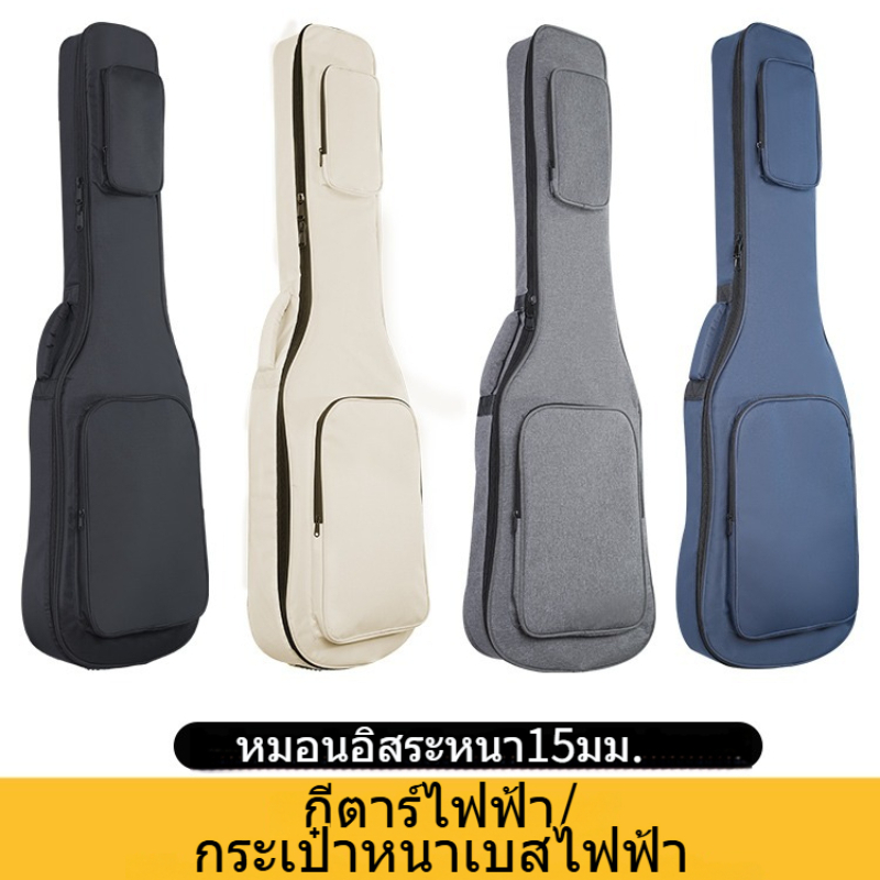 กระเป๋าเป้สะพายหลังสำหรับเบสไฟฟ้าขนาด 46 นิ้ว ซึ่งเรียบง่าย มีสไตล์ และเพิ่ Bass bag