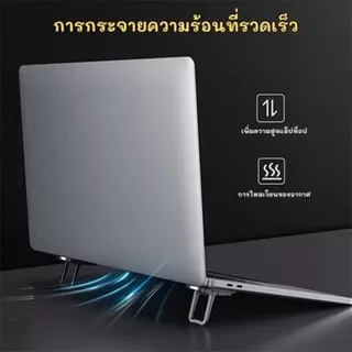 ขาตั้งแล็ปท็อป โน๊ตบุ๊ค พลาสติก พับได้ แถมแผ่นกันลื่น 1 คู่ ช่วยระบายความร้อนได้ดี มีประสิทธิภาพ G0167