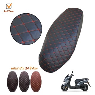 3m7 จัดส่งภายใน 24 ชั่วโมง กันน้ำ เสื่อรถจักรยานยนต์หนัง PU …