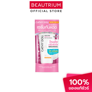 CATHY DOLL Aqua Sun Bright Up Body Sun Serum SPF50+ PA++++ ก…