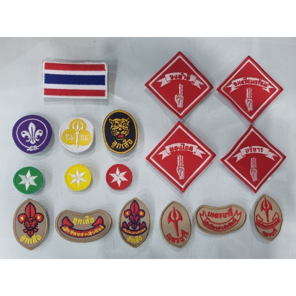 อาร์ม​ลูกเสือ​ เนตรนารี​ ป้ายดาว​ ธงชาติ
