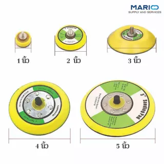 แป้นขัดสีรถยนต์ แป้นขัดกระดาษทราย 1.5,2,3,5และ6นิ้ว เกลียว M8