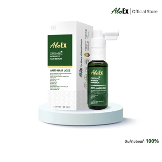[ซื้อ 4 ฟรี 1] AloEx Organic Intensive Hair Serum เซรั่มบำรุงหนังศีรษะและเส้นผมสูตรเข้มข้น ลดผมร่วง ลดผมหงอก x 5 ชิ้น