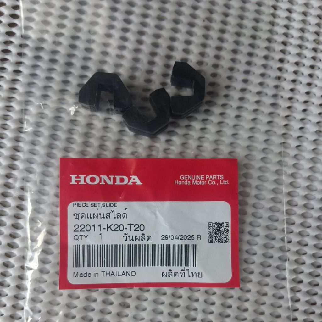 ชุดแผ่นสไลด์ Scoopy-I ปี17-20 / Zoomer-X ปี16-20 แท้ศูนย์Honda ราคา/1ชุด 22011-K20-T20แท้100%