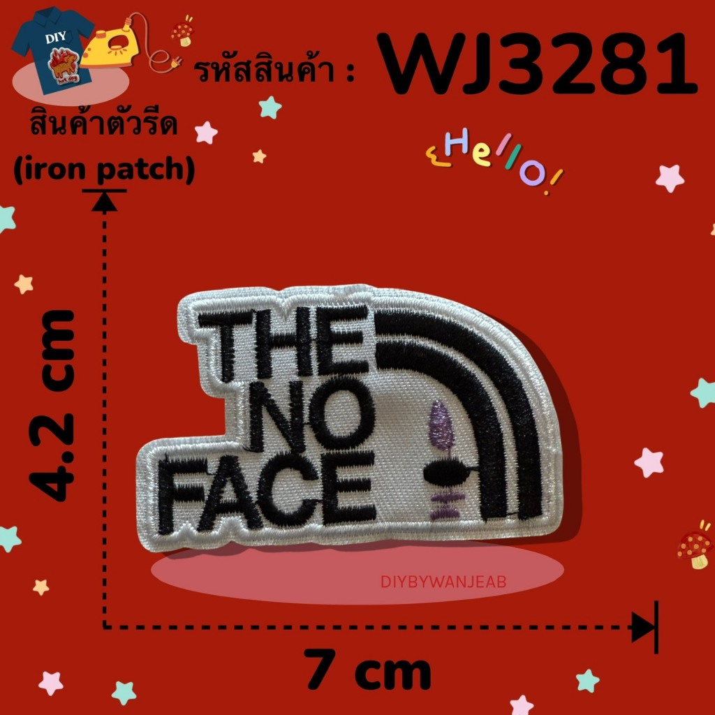 DIY ตัวรีดติดเสื้อผ้า กาวในตัว กระเป๋า รองเท้า หมวก รีดกับวัสดุที่เป็นผ้าได้หลากชนิดหรือนำไปเย็บ ปะผ้า ซ่อมรูบนเสื้อ ราคา ถูกที่สุด ดีลบีเคเค แกลเลอรีภาพที่ 7