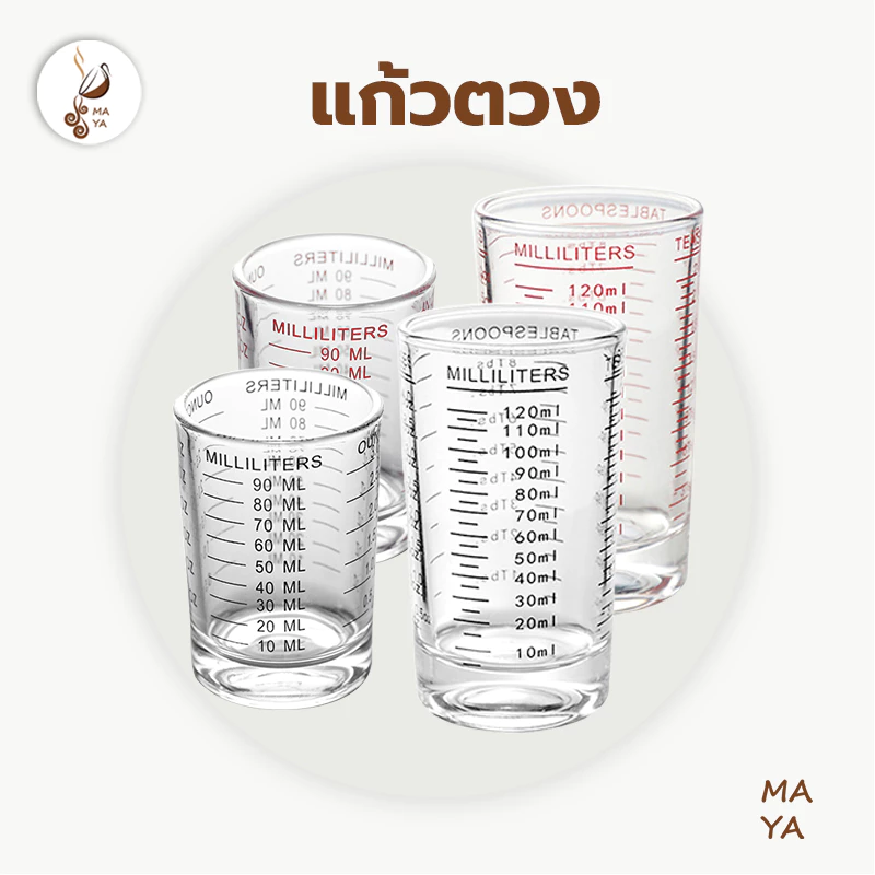 MAYA Coffee แก้วตวง มีสเกลวัด ขนาด 90ml/120ml 3oz/4oz สีดำ สีแดง WN0Q