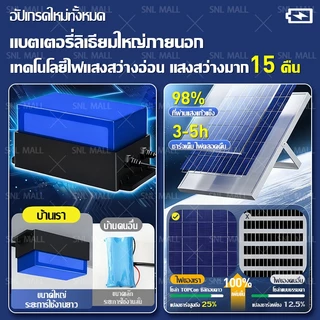 🔥ซื้อ1แถม1🔥 ไฟโซล่าเซลล์ LED หลอดไฟโซล่าเซลล์ ไฟพกพา ความสว่า งสูง solar light ไฟฉุกเฉิน ไฟโซล่าเซลล์หลอดตูม ไฟตั้งแคมป์