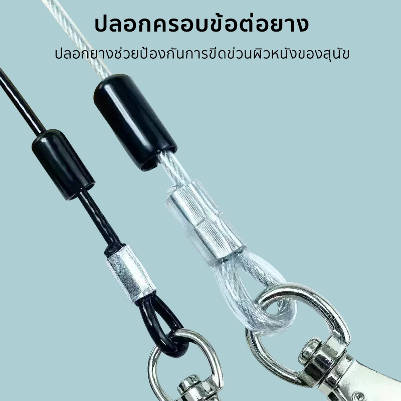 Maiyilai 3M สแตนเลส สายจูงสุนัข เชือกลวดสำหรับสัตว์เลี้ยง โซ่จูงสุนัข เชือกลากจูง สายจูง สุนัข ใหญ่ แข็งแรง ยาว โซ่หมา - รูปที่ 4