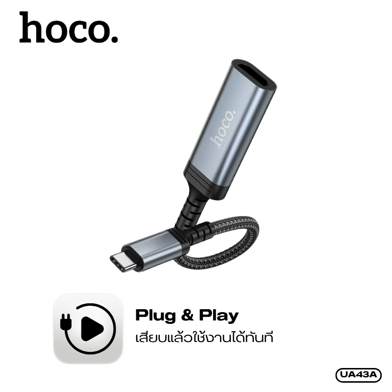 สายเคเบิลไนล่อนถัก Type-c to HDMI HOCO UA43,UA43A เชื่อมต่อง่าย ถ่ายโอนได้ทั้งภาพและเสียงขึ้นจอ ทนทาน ใช้งานได้นาน ราคา ถูกที่สุด ดีลบีเคเค แกลเลอรีภาพที่ 4