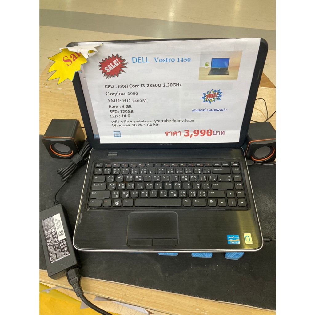 โน๊ตบุ๊คมือสอง dell vostro 1450 intel i3-2350u 2.30ghz vga amd hd7400m ram4gb ssd 128 ดูหนังฟังเพลงพ