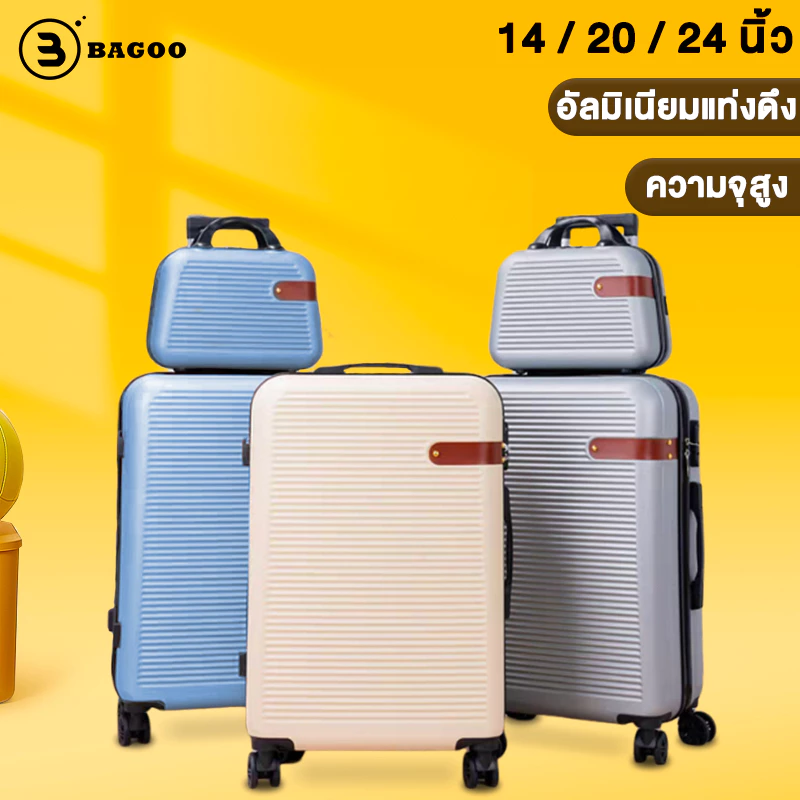 BAGOO กระเป๋าเดินทาง 20/24 นิ้ว สไตล์ย้อนยุคอังกฤษ เช็คอินได้ กันน้ำ กระเป๋าเดินทางล้อเงียบ