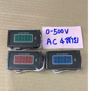 วัดโวลท์DC/AC 0-500V แบบ2สายไม่ต้องไฟเลี้ยงต่อ+-ได้เลย สายแบบ4สาย ต้องมีไฟเลี้ยง9-12v ซึ่งจะวัดไฟได้ตั้งแต่0vขึ้นไป