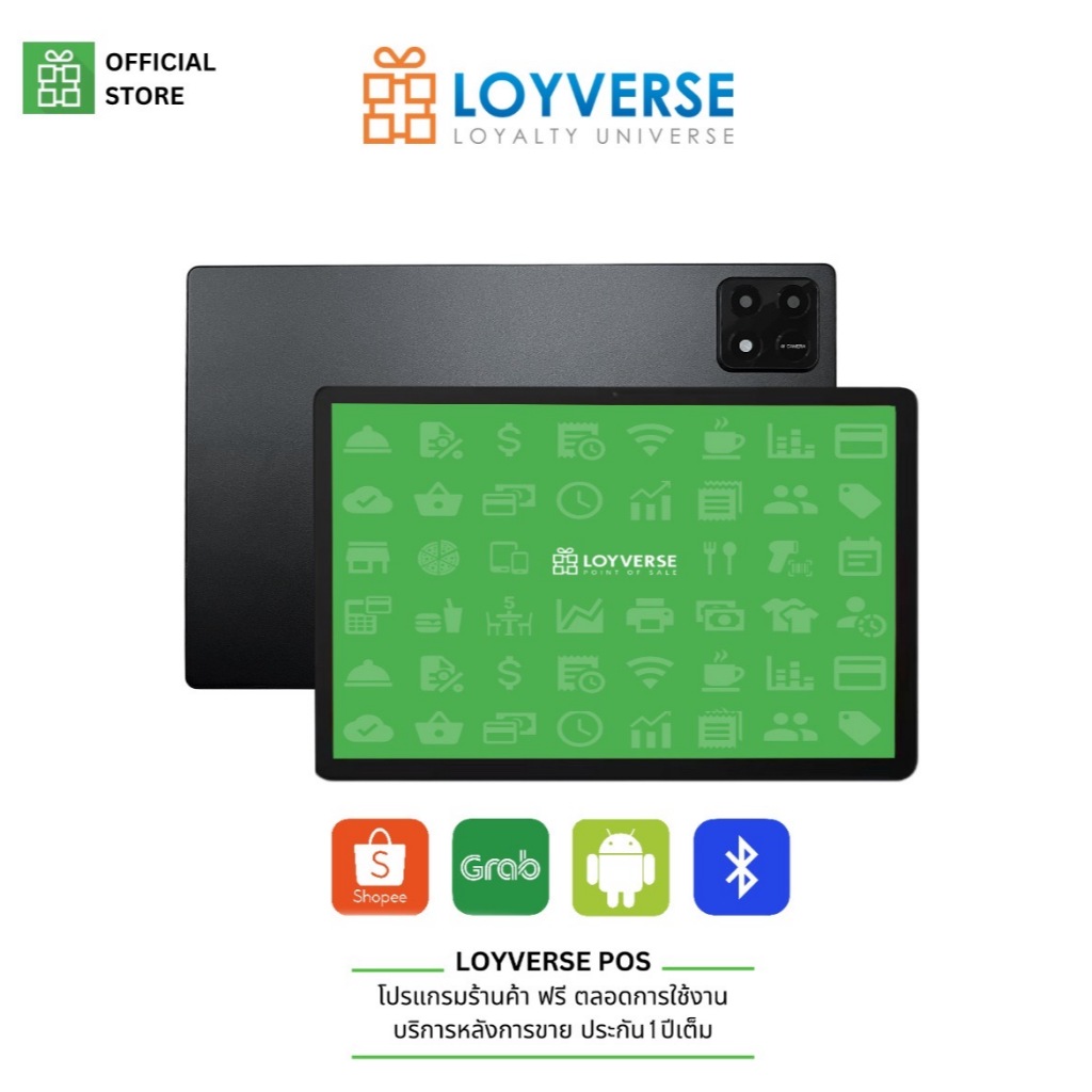 เครื่องเก็บเงิน Loyverse POS 10.1″  เครื่องพิมพ์บลูทูธฝาฟ้า 58mm ลิ้นชักเก็บเงินอัตโนมัติ เครื่องแคชเชียร์ ร้านช๊อป ราคา ถูกที่สุด ดีลบีเคเค แกลเลอรีภาพที่ 3