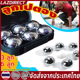 เปตอง ลูกเปตอง ที่ออกกําลังกาย พร้อมกระเป๋า1ชุด 6ลูก และเชือกวัดระยะ Petaque ball สำหรับการฝึกซ้่อมและแข่งขัน อุปกรณ์กีฬ
