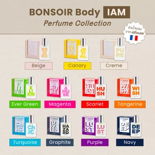 น้ำหอมผู้ชายเบอร์หนึ่ง BONSOIR BODY | I AM GRAPHITE 30 ML PERFUME EAU DE PARFUM EDP น้ำหอมแท้ น้ำหอมผู้ชาย หอม ติดทนนาน
