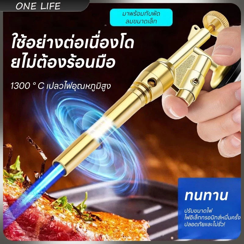 💥นำพัดลมขนาดเล็กมาเอง💥หัวพ่นไฟ หัวพ่นแก๊ส Gas Torch สำหรับแก๊สกระป๋องให้ความร้อนสูง onelfie