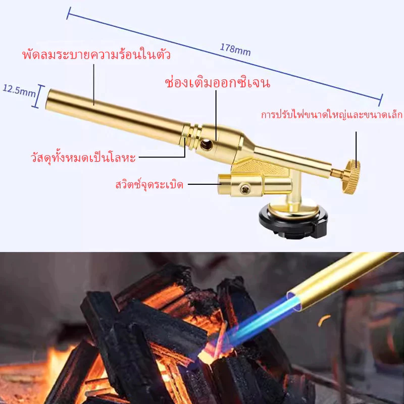 💥นำพัดลมขนาดเล็กมาเอง💥หัวพ่นไฟ หัวพ่นแก๊ส Gas Torch สำหรับแก๊สกระป๋องให้ความร้อนสูง onelfie thumbnail 9