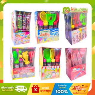 [แพ็คx1] เจลลี่ทอยส์ Jelly Toys ขนมเจลลี่คาราจีแนนสำเร็จรูปก…