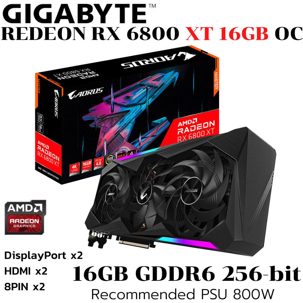 VGA (การ์ดแสดงผล) GIGABYTE AORUS RX 6800 XT MASTER 16GB GDDR6 (GV-R68XTAORUSM-16GD)