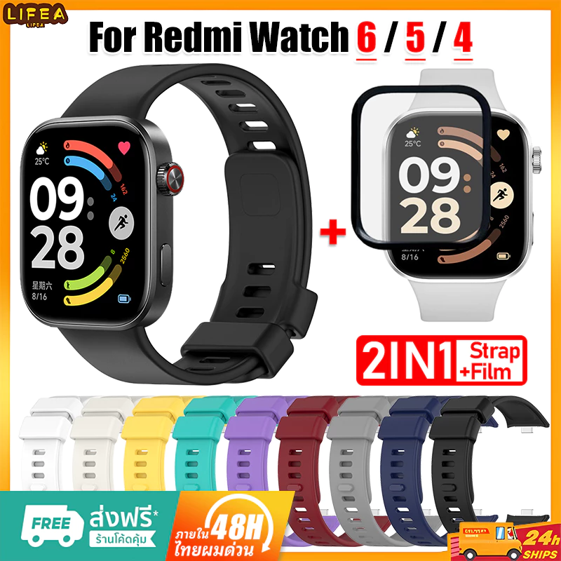 【สาย+ฟิล์ม】สายซิลิโคนอ่อนนุ่มกีฬา for Redmi Watch 6 / 5 / 4 สมาร์ทนาฬิกาอุปกรณ์เสริมสายยาง