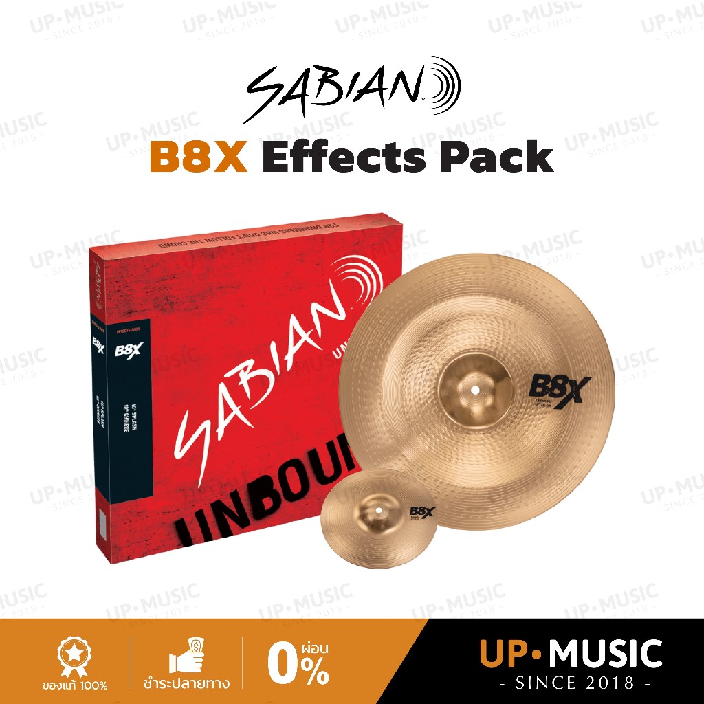 ชุดฉาบ Sabian B8X Effects Pack | 45005X