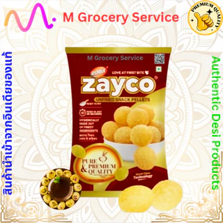 Pani Puri (แผ่นแป้งปานีปูรีเท่านั้น) 50pcs/1 kg
