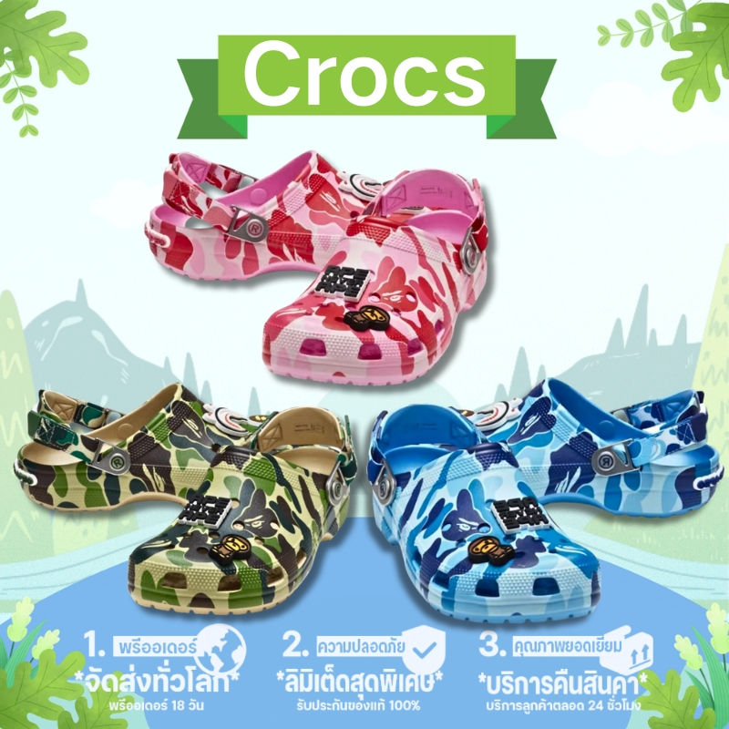 Crocs x BAPE Classic Clog Camo Green  รองเท้าแตะ
