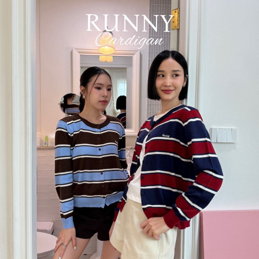 Lazy - cc - Runny Cardigan - คาดิแกนไหมพรม ลายริ้วผ้าบางเบา ใส่สบาย เหมาะกับ everyday look (พร้อมส่ง)