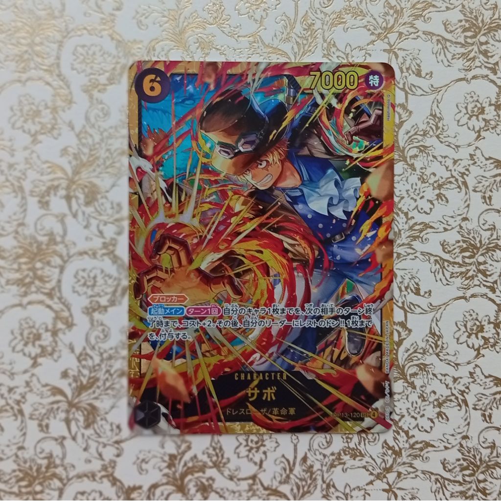 ONE PIECE CARRYING ON HIS WILL [Op13-120]