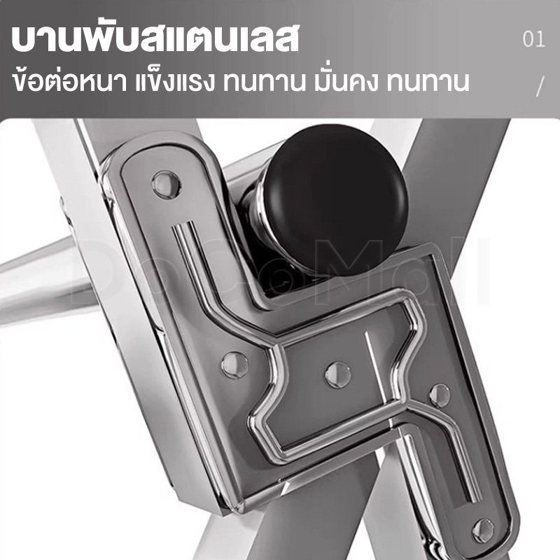 ราวตากผ้า ราวตากผ้าสแตนเลส 240 ซม. พับได้ รูปทรง X ที่ตากผ้า ไม่เป็นสนิม ขนาดใหญ่ แข็งแรง รับน้ำหนักได้ดี - รูปที่ 3