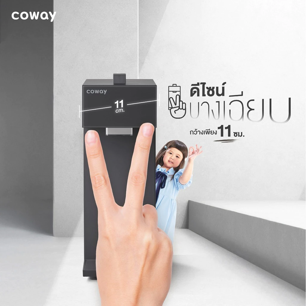 เครื่องกรองน้ำ Coway รุ่น 1 อุณหภูมิ สำหรับ Pro X6 thumbnail 3