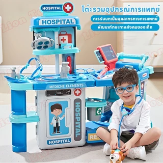 LionToys ของเล่นคุณหมอ ชุดกระเป๋าคุณหมอ ชุดโต๊ะคุณหมอ มีล้อลาก มีเสียงเพลง ไฟกระพริบ
