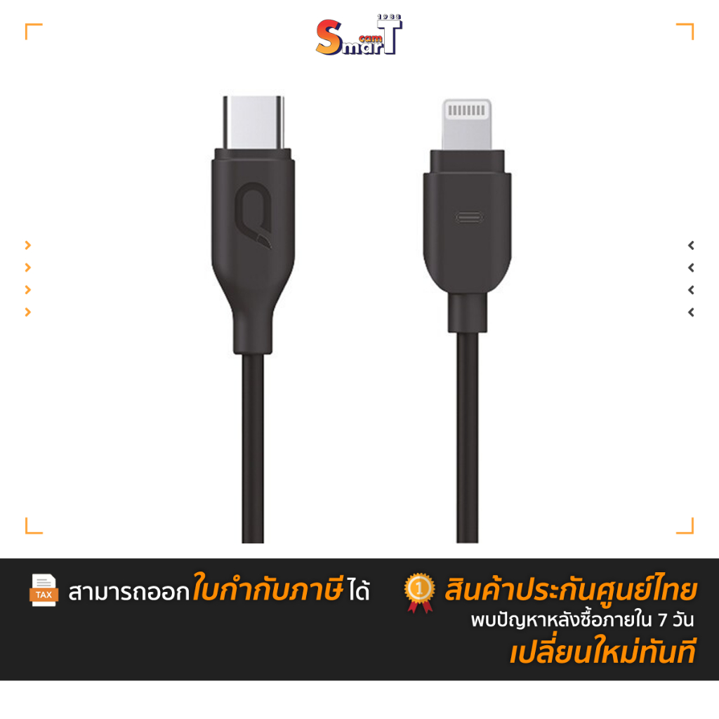 Kandao Qoocam 8K USB-C To Lightning Cable ประกันศูนย์ไทย