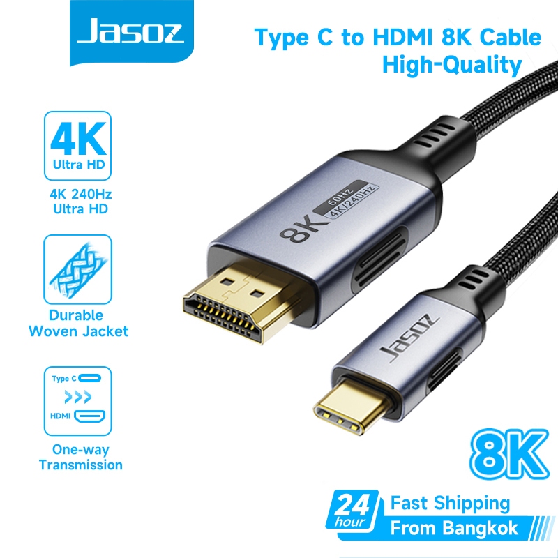 ⚡ส่งจาก กทม⚡Jasoz สายเคเบิลเชื่อมต่อ Type C ไป HDMI 8K/60Hz ต่อมือถือ&แล็ปท็อปออกจอใหญ่ ใช้งานง่าย