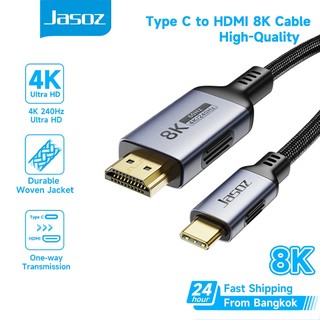 ⚡ส่งจาก กทม⚡Jasoz สายเคเบิลเชื่อมต่อ Type C ไป HDMI 8K/60Hz ต่อมือถือ&แล็ปท็อปออกจอใหญ่ ใช้งานง่าย
