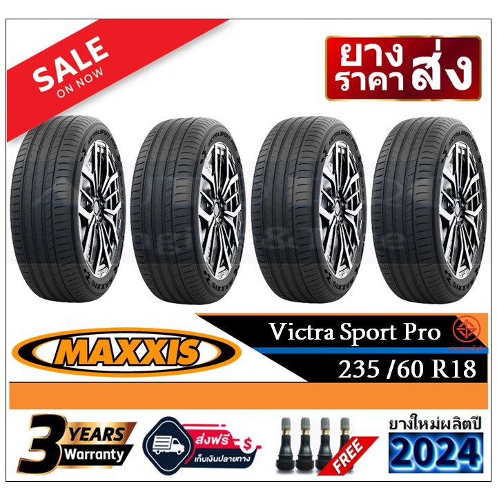 235/60R18 Maxxis Victra Sport Pro |4 เส้น| *ปี2024*-ส่งฟรี- เงินสด/เก็บเงินปลายทาง ยางใหม่/ยางแม็กซิส
