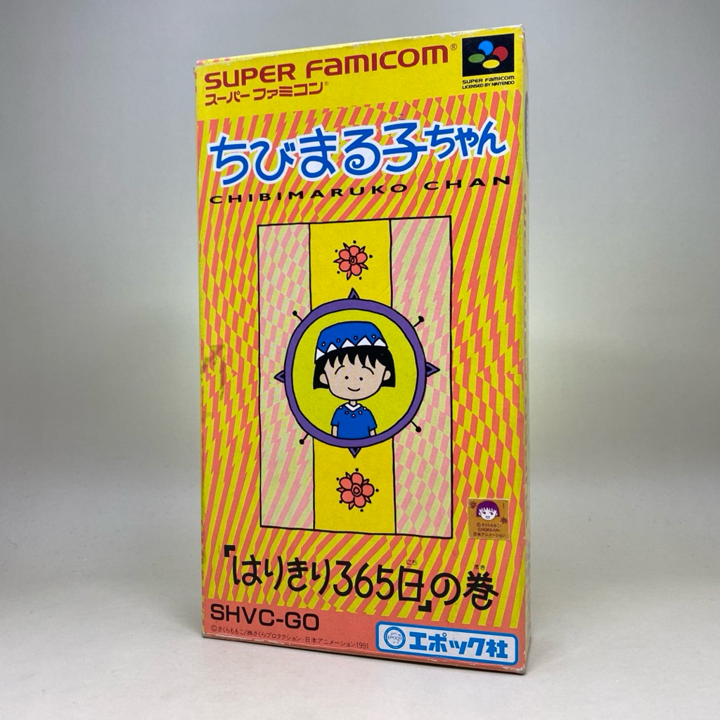 Chibi Maruko Chan (SFC) w/Box | เกมส์แท้ Nintendo Super Famicom | Original Japan | Japanese | สินค้า
