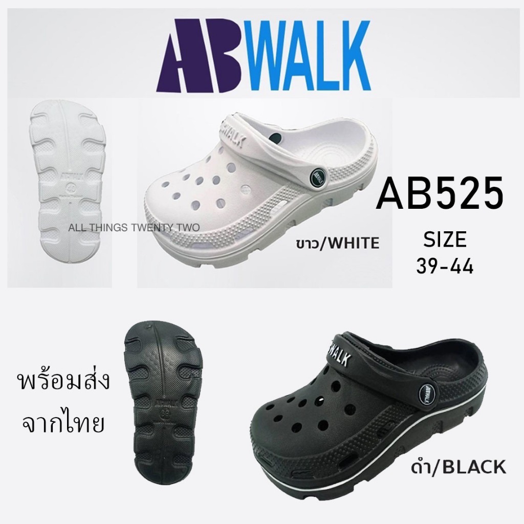 AB WALK A525 รองเท้าหัวโต พื้นเบา เบอร์ 39-44