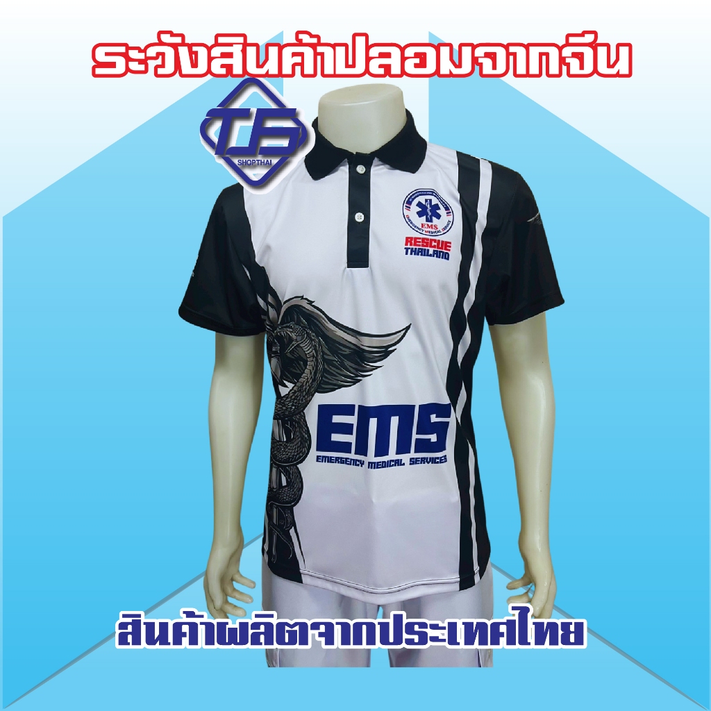เสื้อโปโลคอปกพิมพ์ลายสีดำขาวรหัสสินค้าA011